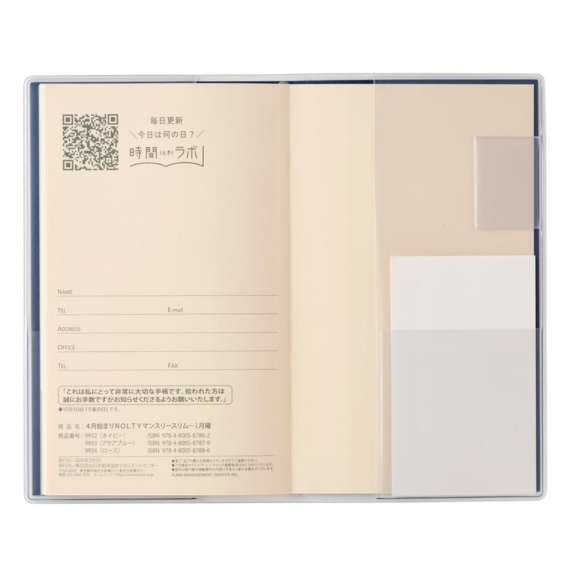 Noritsu NOLTY 9932 Monthly Notebook, Starts from April 2026, Slim,