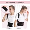 Posture Belt, Hunchback Belt, Posture Support, Back Support, Back Support,