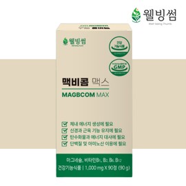High-content Magnesium Oxide 350 Mac Vitamin B6 Nutrient Nerve Stabilizing Muscle 90 Tablets, 1 Piece / 고함량 산화 마그네슘350 맥 비타민B6 영양제 신경 안정 근육 90정, 1개