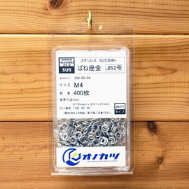 Onokatsu Stainless Steel Spring Washer JIS2 (M4 (400 pieces)