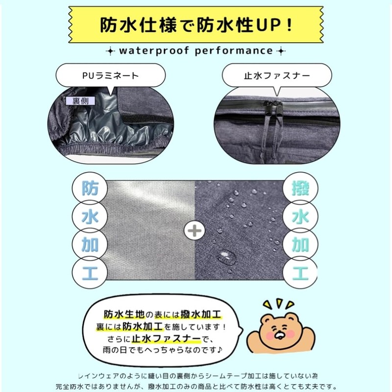 Two-tier Front Basket Cover for Bicycle, Waterproof MY-165 (Printed Black)