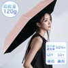 日傘 超軽量 折りたたみ UVカット 紫外線遮断 晴雨兼用 折り畳み日傘 ワンタッチ自動開閉 UPF50+ 日焼け防止