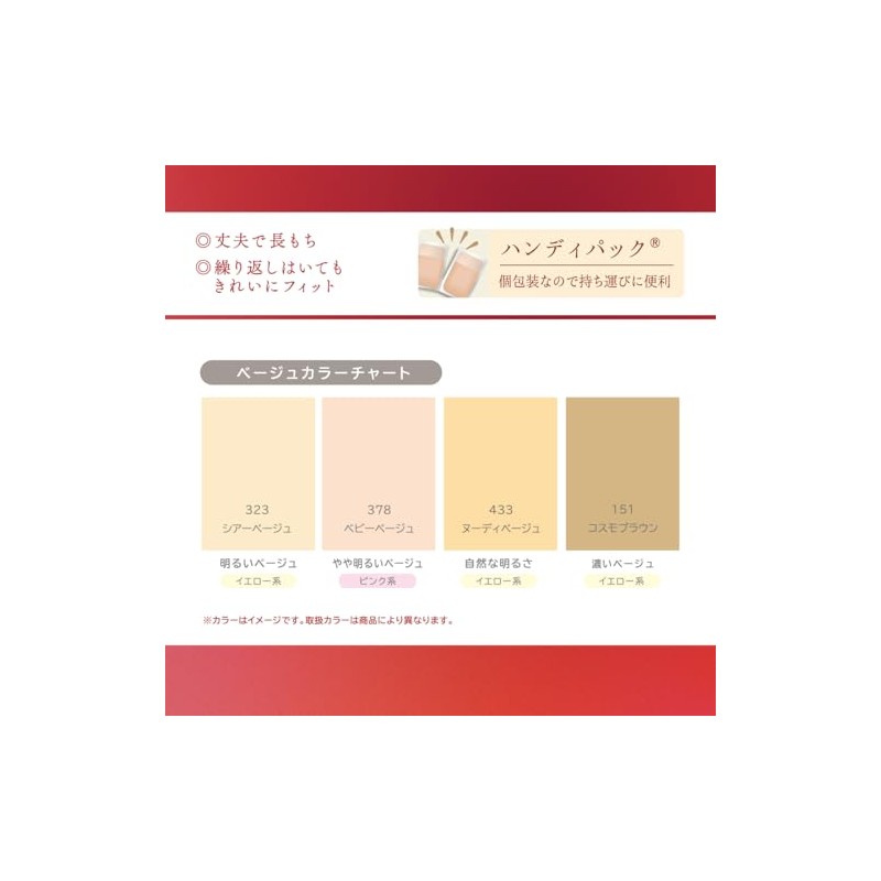 Atsugi FS80523P Women's Stockings, Tighten and Beautiful, Summer, Below Knee