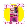 AB (Automatic Beauty) AB Medical Fiber (Double Eyelid Formation Fiber)