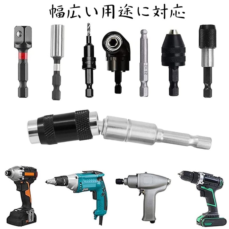 Oscillating Short Socket, Socket Adapter Set, For Electric Drills, Universal