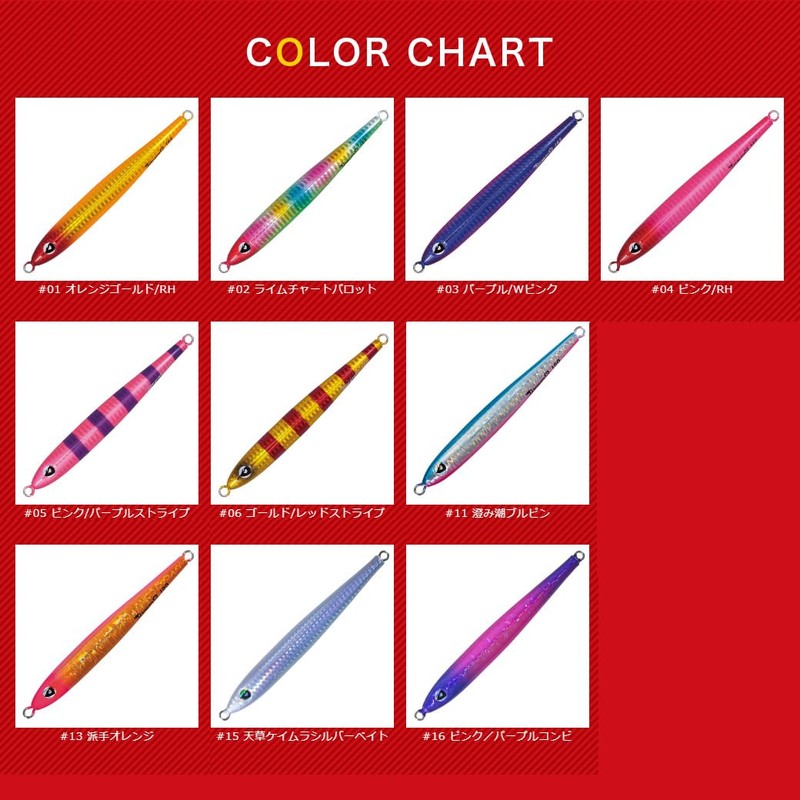 Ballet Hill Dragon Q Metal Slim 165g [1] 13 Flashy