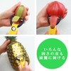 Fujisho Incredible Sharpness German Stainless Steel Double Edge Peeler (Peels