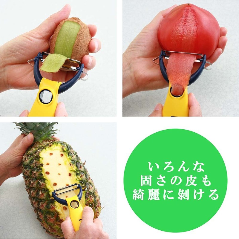 Fujisho Incredible Sharpness German Stainless Steel Double Edge Peeler (Peels
