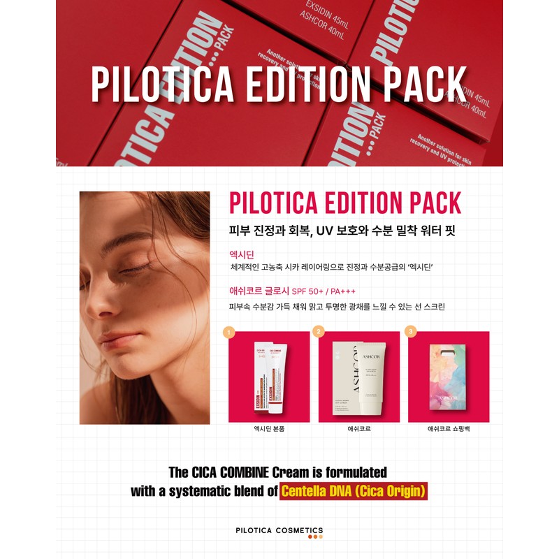 Philotica [Edition Kit Pack] Excidin Cream 45ml + Water Sun