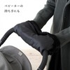 Emoca Bicycle Thermal Gloves, Steering Wheel Cover, Light Gray