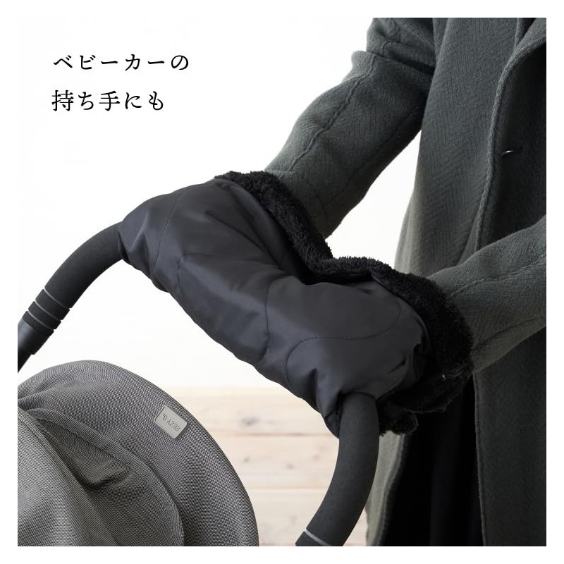 Emoca Bicycle Thermal Gloves, Steering Wheel Cover, Light Gray