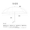 JIS Certified Folding Parasol, Lightweight, Completely Blackout, Heat Blocking, UV