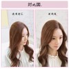 Hair Base, Plush Hair Cushion, Female Volume Hair Base, Increase