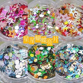 Sparkling Glitter Nail Art Sequins: Hollow Stars, Laser Spangles, Magic Color Love Waterdrops Free Size/Material Pack-No. 196 (Sunset) 15ea