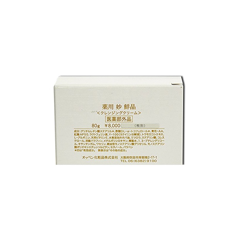 Oppen Medicated Product, Medicinal Freshener, Quasi-drug, 2.8 oz (80 g)