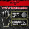 Model Robe No. 1100R Professional Mechanic Gloves [Bulk Purchase] Nitrile