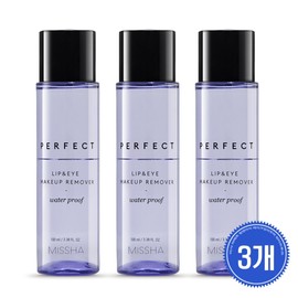 Missha Perfect Lip & Eye Makeup Remover Waterproof 100ml 3 Pieces / 미샤 퍼펙트 립앤아이 메이크업 리무버 워터프루프 100ml 3개