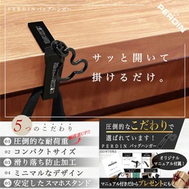 Minnie Mouse Bag Hanger, Table Hook, Bag Hanging Hook, Load Capacity 35.4 lbs (16 kg), Smartphone Stand Function, For Office, Business Trips, Travels, Outings, Portable (Matte Black)