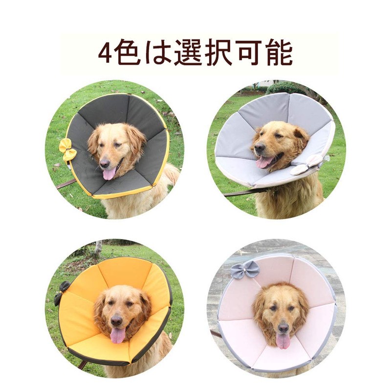 Komii Elizabeth Collar for Dogs and Cats, Extra Large, Lightweight,