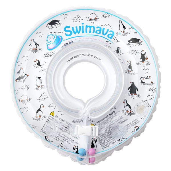 Swimava SW120PG Neck Support Swim Ring (Monotone Penguin)