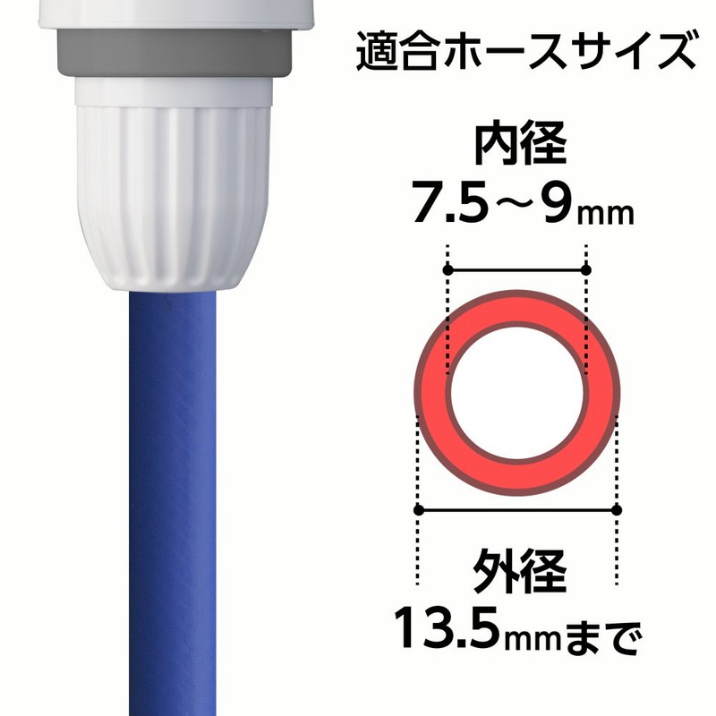 Takagi QF2006SK Watering Nozzle, Compact Nozzle for Slim Hoses, Thin