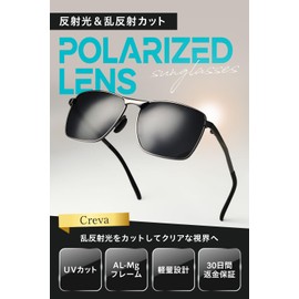 Creva Sunglasses, Polarized Sunglasses, Unisex, Lightweight, AL-MG Alloy, UV Protection, Black frame x gray lens