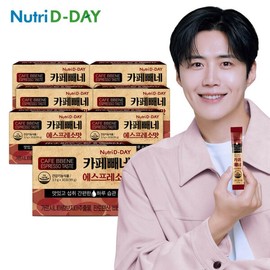 Nutriday Diet Cafe Pene Espresso 7 boxes (210 packs total) / 뉴트리디데이 다이어트 카페빼네 에스프레소 7박스 총210포