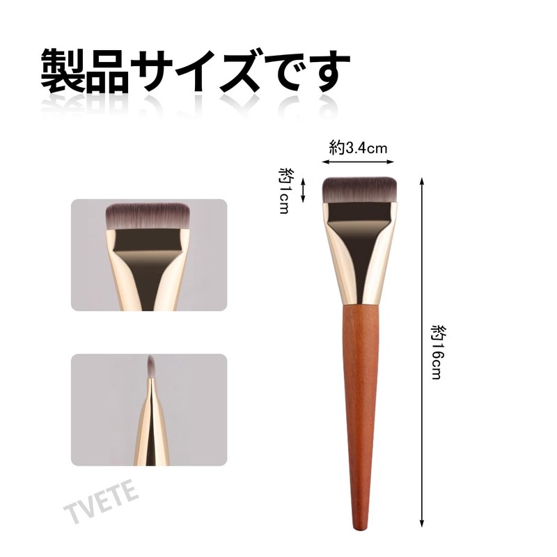 TVETE Foundation Brush, Liquid Foundation Brush, Flat Type, 2 Pieces,