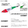 Shimano Sutte Tacoma Master Sutte M Flash Boost QT-R80X 007