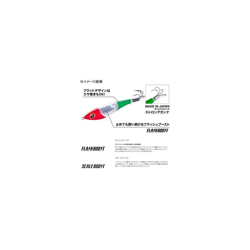 Shimano Sutte Tacoma Master Sutte M Flash Boost QT-R80X 007
