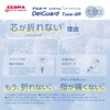 Zebra P-MA93-RE-RGR Mechanical Pencil Delgard GR 0.5mm Limited Relaxation Color