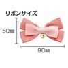 Petio Collar Precious Cat Collar Scrunchie Ribbon Pink for Cats