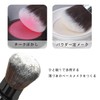 Makeup Brush Soft Synthetic Fiber Scalable Design Multi-Function Cheek Face