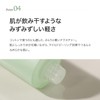 ByUR Baiyou Lotion, Toner, Peppermint Extract, Soothing Green