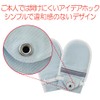 Fudo Tebukuro No.3, Blue, M, Pack of 2, 105857