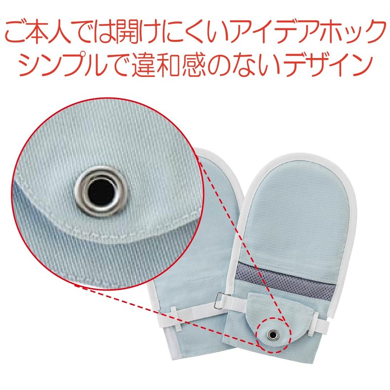 Fudo Tebukuro No.3, Blue, M, Pack of 2, 105857
