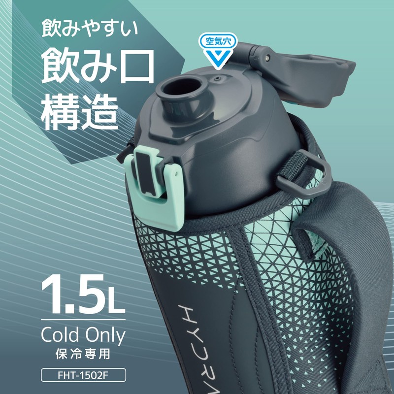 Thermos FHT-1502F NVMT Vacuum Insulated Sports Bottle, 0.3 gal (1.5