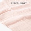 Nichinichi Dougu Daily Dishcloth Kitchen Towel 100% Cotton Made in