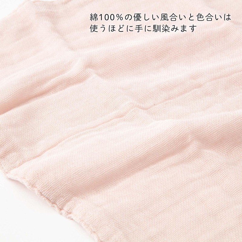 Nichinichi Dougu Daily Dishcloth Kitchen Towel 100% Cotton Made in