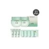 한율 어린쑥 수분진정 크림 55ml 2개 Young Mugwort Hydrating Calming
