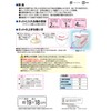 レック HLa 浮型 ブラジャーネット DX (洗濯ネット) W-450