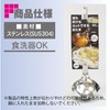 Fine Fin-1090L Separating Ladle Seperleo L Acquire Oil Cut Separation