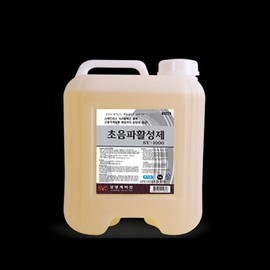 13L Ultrasonic Activator Samyung Chemical