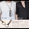 S.W.P arne-002 Ring, Leather, Long Necklace, Message, Men's, Glasses Holder,