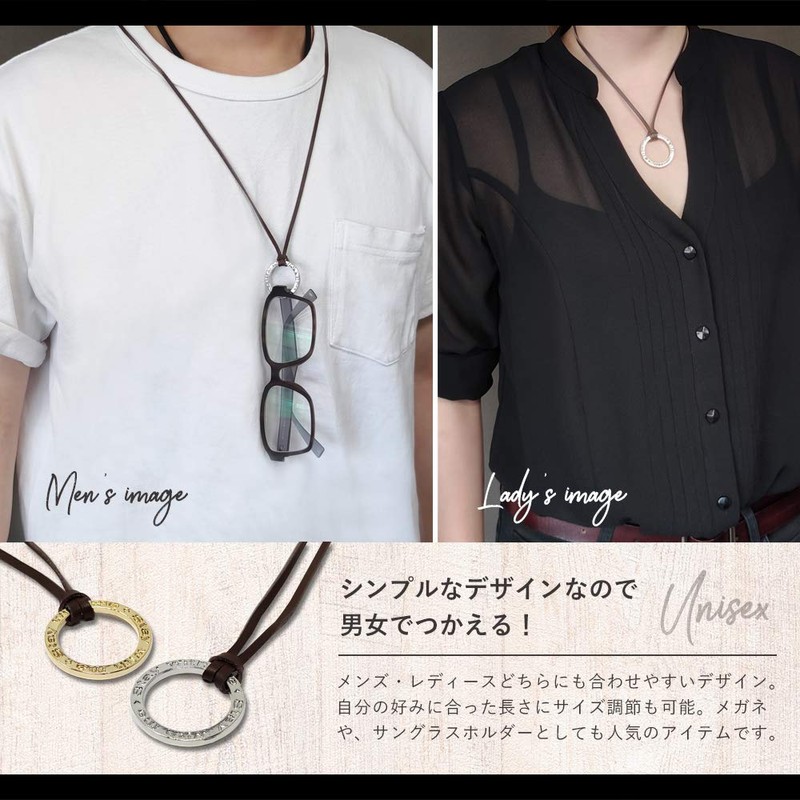 S.W.P arne-002 Ring, Leather, Long Necklace, Message, Men's, Glasses Holder,