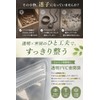 Fogman Zipper Bags with Chuck, Transparent Accessory Storage Bags for