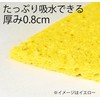 Nihon Insole Industry Cellulose Sponge Cloth, Made in Japan, Water