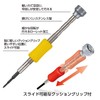 VESSEL TD-56Y Special Precision Screwdriver Set, Y-Shaped, Screws, For Smartphone