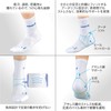 ZAMST HA-1 Regular Tennis Golf Arch Lift Socks (Both Pairs)