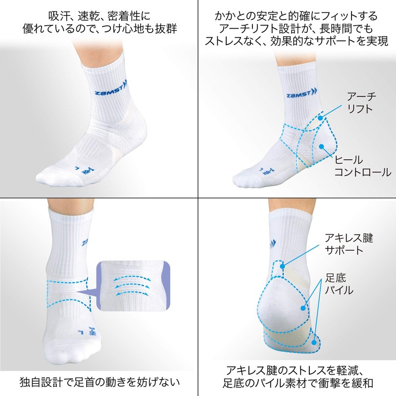 ZAMST HA-1 Regular Tennis Golf Arch Lift Socks (Both Pairs)